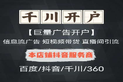SEM竞价托管案例，助力企业业绩腾飞