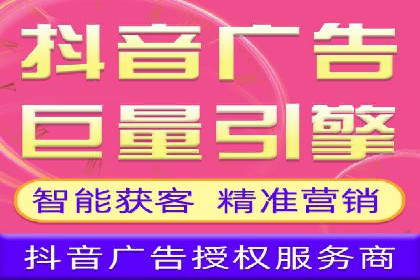 行业领先企业如何制定并执行信息流广告投放策略